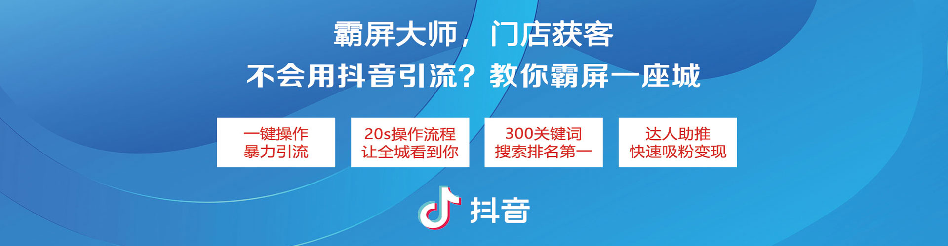 肇州sem竞价